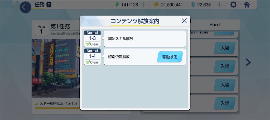 f:id:hetaretonbo:20240606191945j:image f:id:hetaretonbo:20240606191945j:image