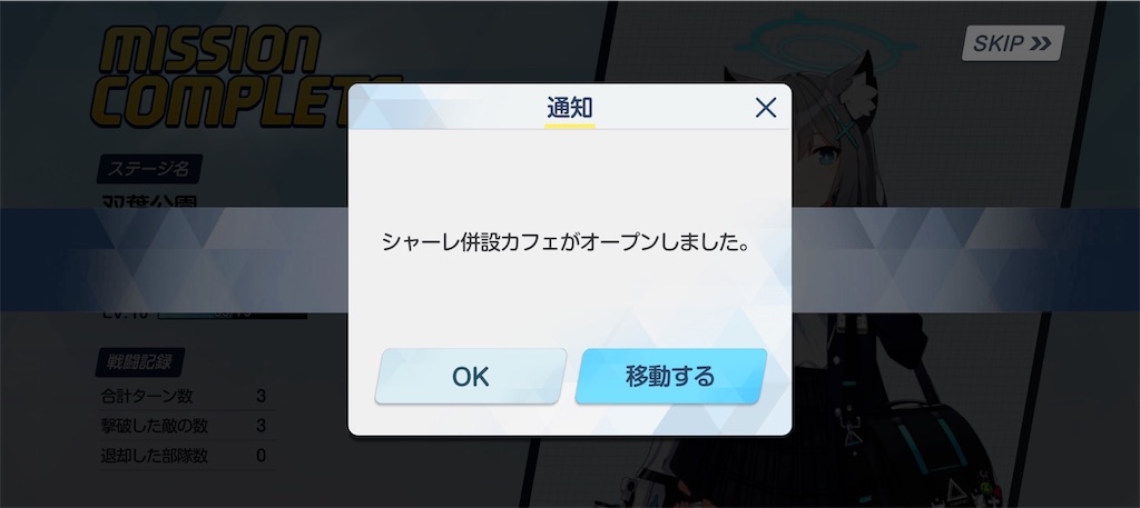 f:id:hetaretonbo:20240606192040j:image f:id:hetaretonbo:20240606192040j:image