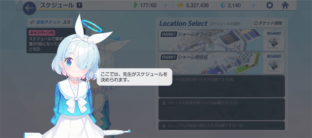 f:id:hetaretonbo:20240606192043j:image f:id:hetaretonbo:20240606192043j:image