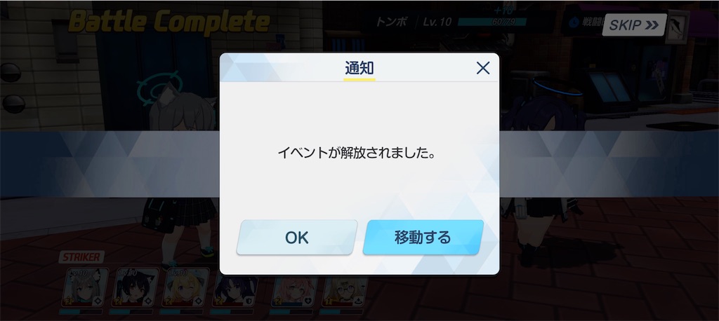 f:id:hetaretonbo:20240606192053j:image f:id:hetaretonbo:20240606192053j:image