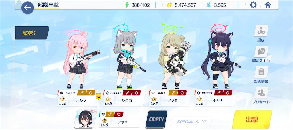 f:id:hetaretonbo:20240606192514j:image f:id:hetaretonbo:20240606192514j:image