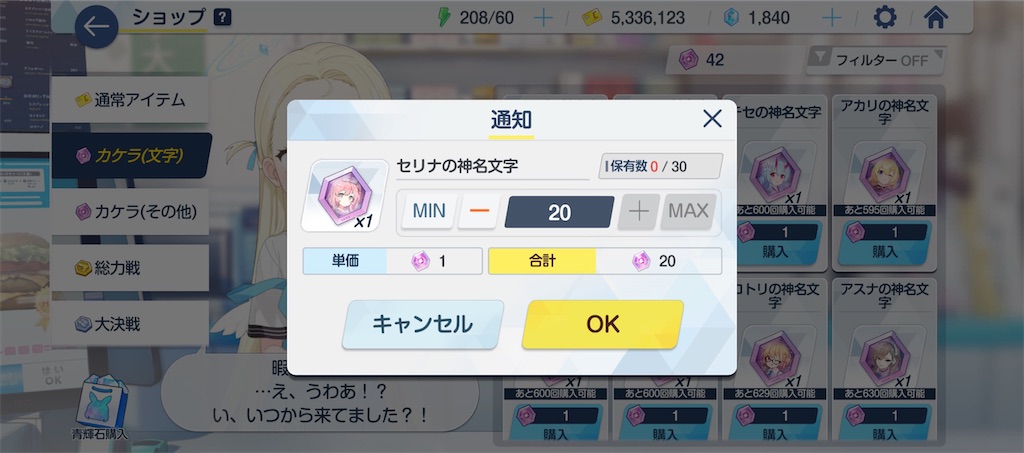 f:id:hetaretonbo:20240606192544j:image f:id:hetaretonbo:20240606192544j:image