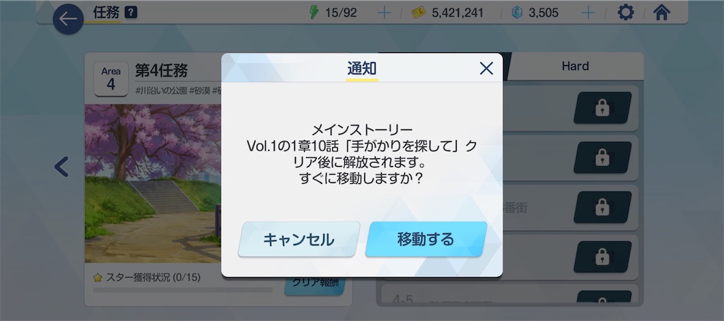 f:id:hetaretonbo:20240608143902j:image