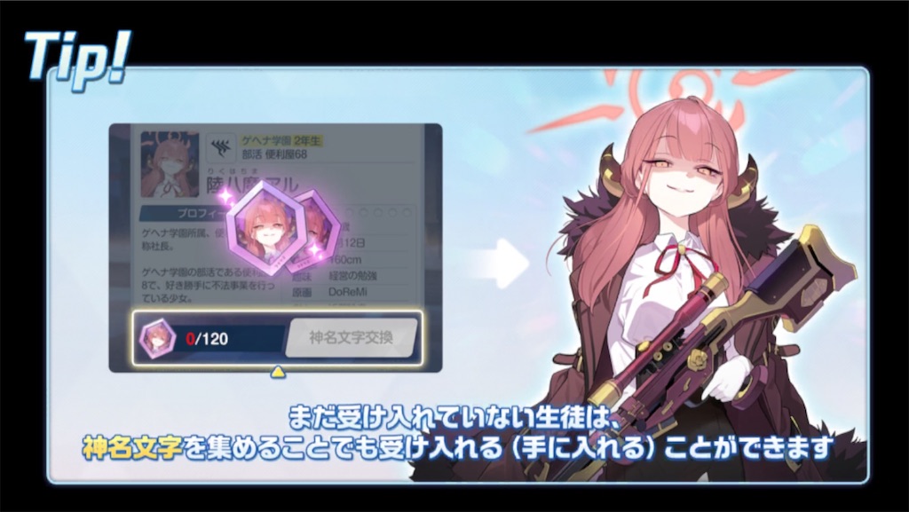 f:id:hetaretonbo:20240608153406j:image f:id:hetaretonbo:20240608153406j:image