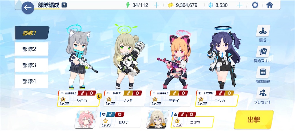 f:id:hetaretonbo:20240608153459j:image f:id:hetaretonbo:20240608153459j:image