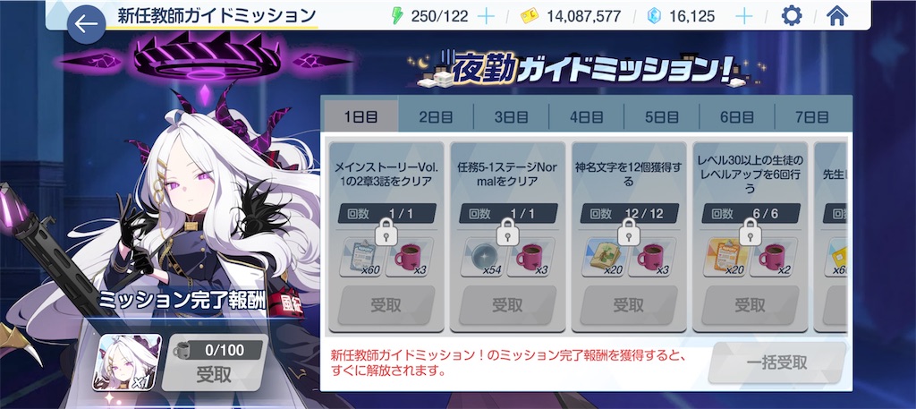 f:id:hetaretonbo:20240608154757j:image f:id:hetaretonbo:20240608154757j:image