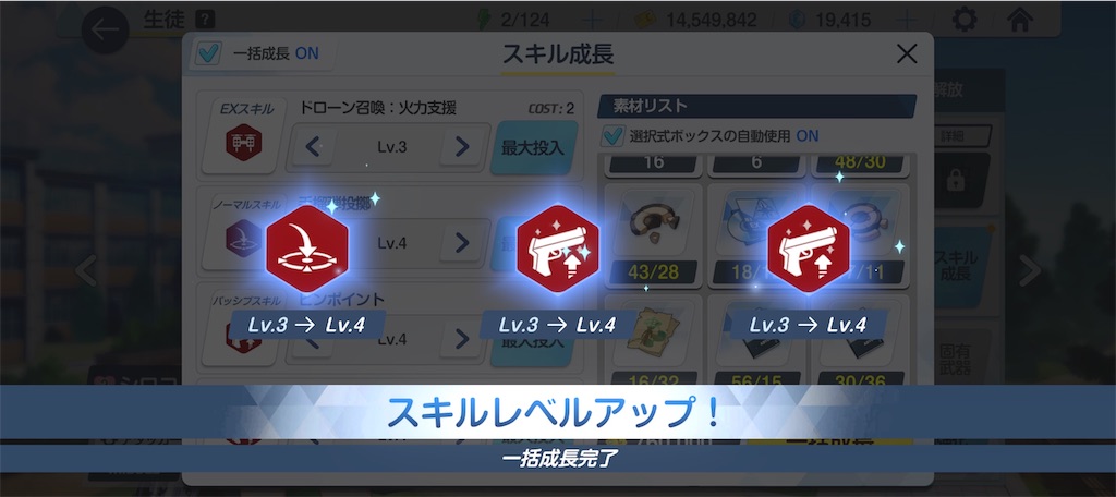 f:id:hetaretonbo:20240608160645j:image f:id:hetaretonbo:20240608160645j:image