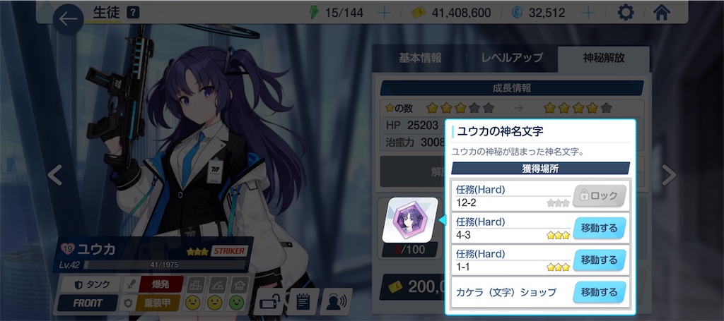 f:id:hetaretonbo:20240610210232j:image f:id:hetaretonbo:20240610210232j:image