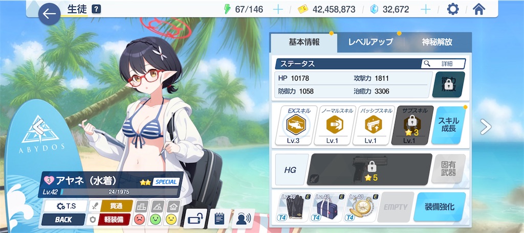 f:id:hetaretonbo:20240611182915j:image