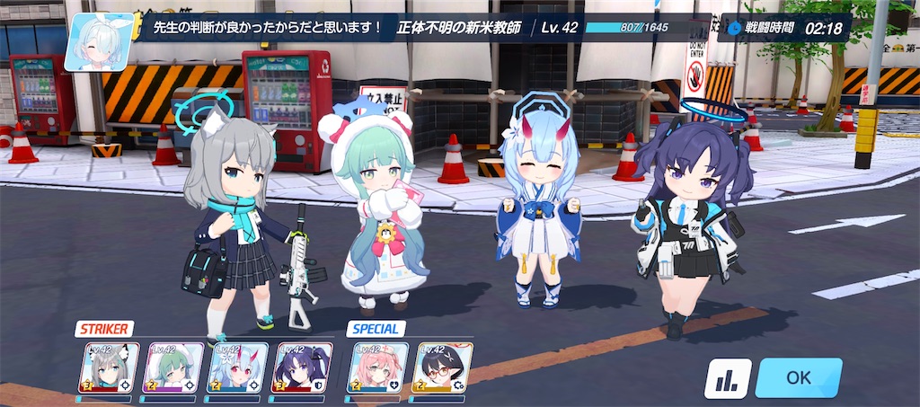 f:id:hetaretonbo:20240611184231j:image
