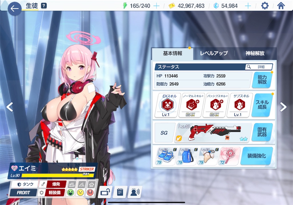 f:id:hetaretonbo:20240618173653j:image