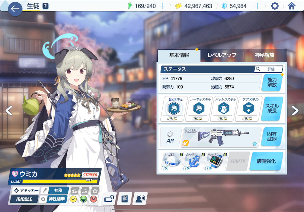 f:id:hetaretonbo:20240618173806p:image