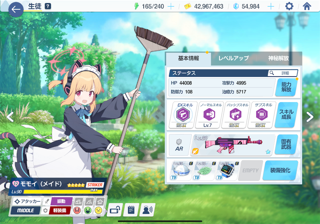 f:id:hetaretonbo:20240618173849p:image