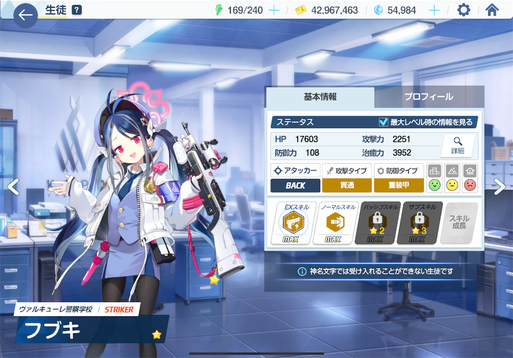 f:id:hetaretonbo:20240618173954p:image