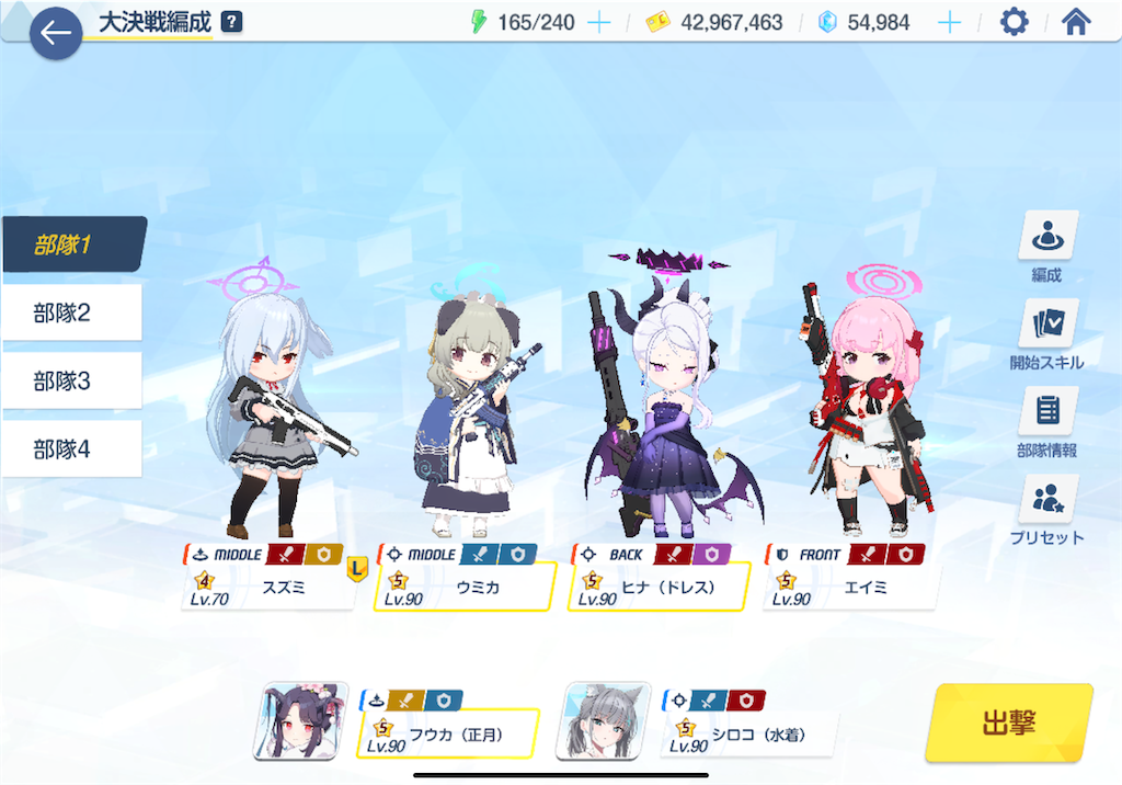 f:id:hetaretonbo:20240618174040p:image