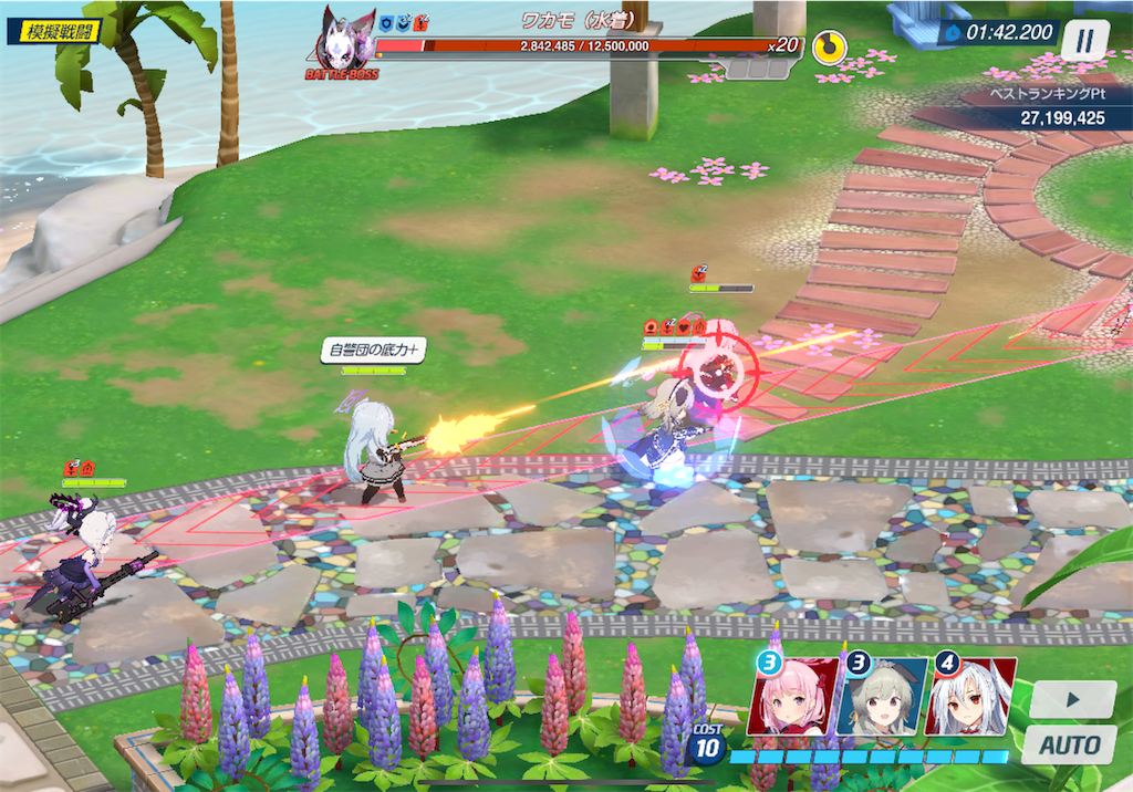 f:id:hetaretonbo:20240618174123p:image