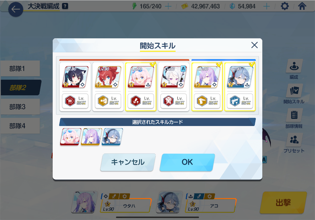 f:id:hetaretonbo:20240618174201p:image