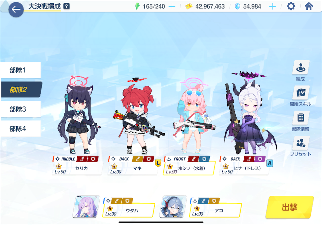 f:id:hetaretonbo:20240618174205p:image