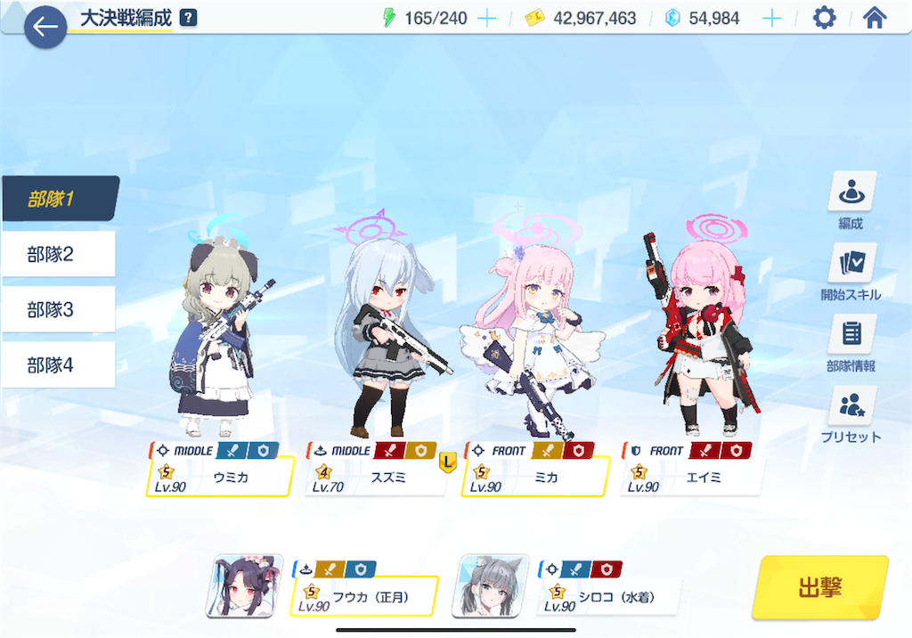 f:id:hetaretonbo:20240618174357p:image