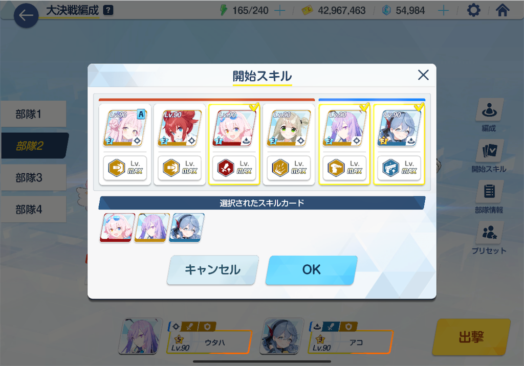 f:id:hetaretonbo:20240618174600p:image