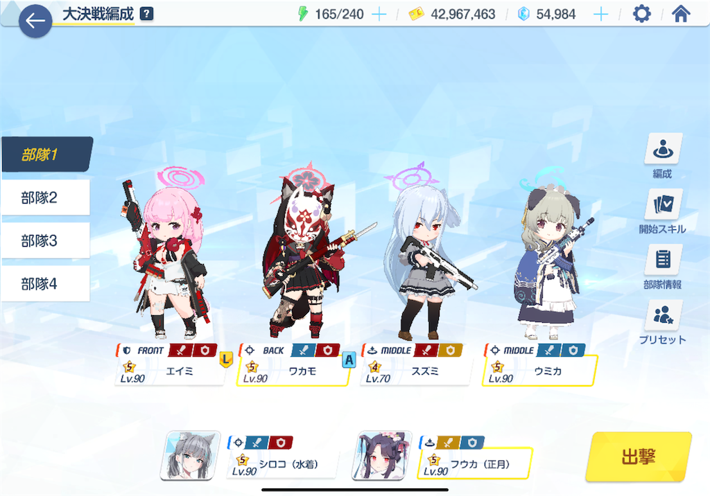 f:id:hetaretonbo:20240618174657p:image