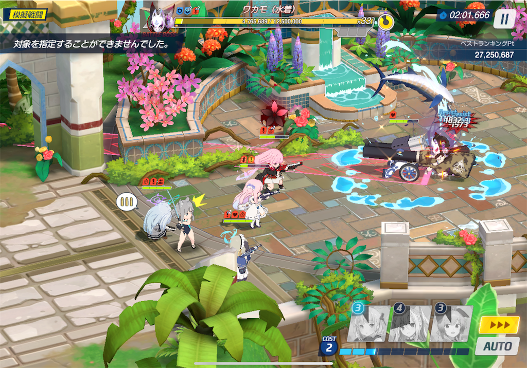 f:id:hetaretonbo:20240618174817p:image