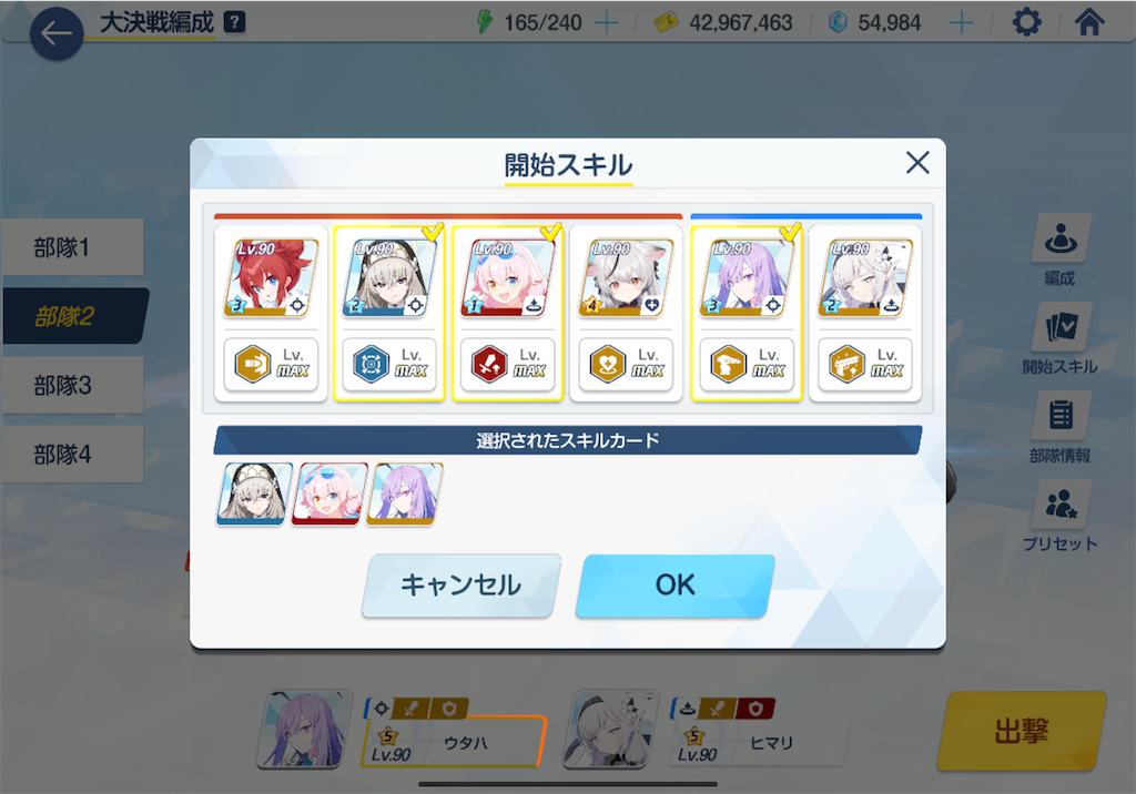 f:id:hetaretonbo:20240618174900p:image