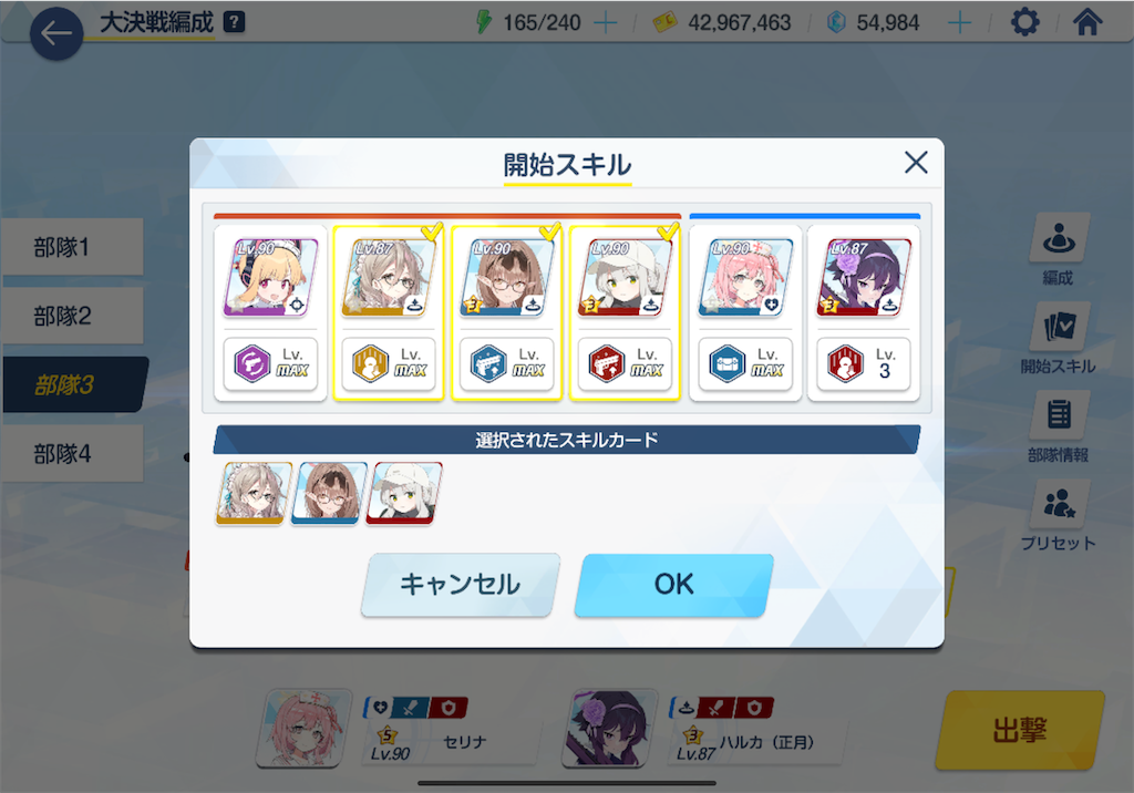 f:id:hetaretonbo:20240618174920p:image