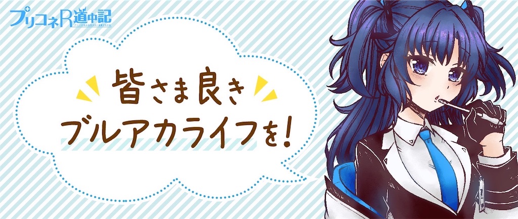 f:id:hetaretonbo:20240618180209j:image