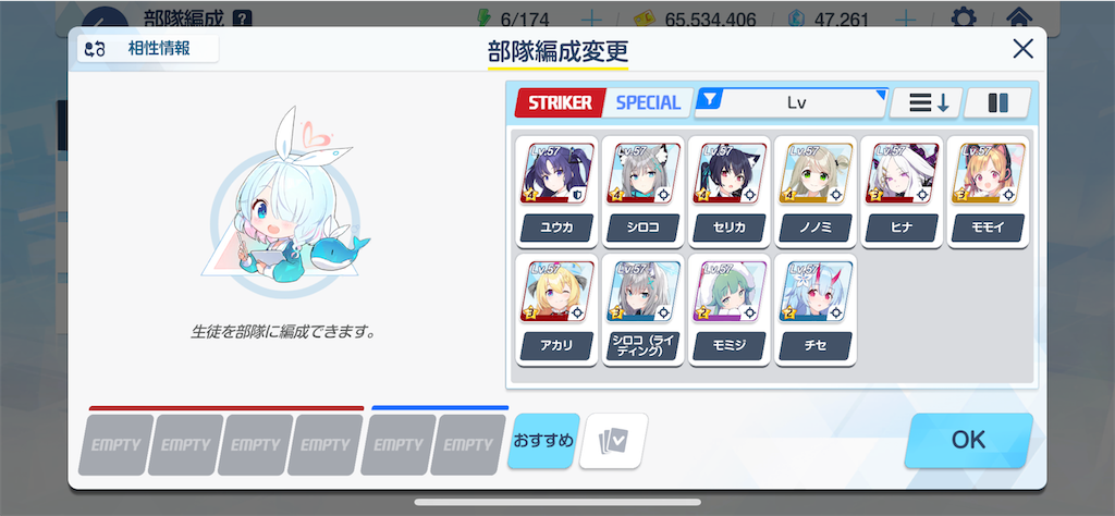 f:id:hetaretonbo:20240630162056p:image