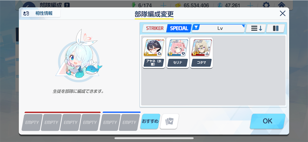 f:id:hetaretonbo:20240630162100p:image