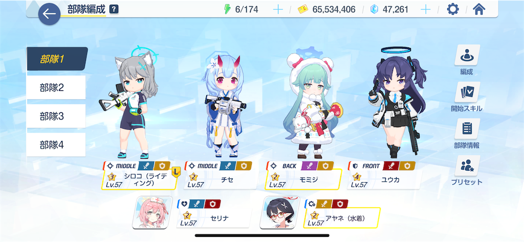 f:id:hetaretonbo:20240630162112p:image