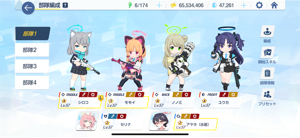 f:id:hetaretonbo:20240630162118p:image