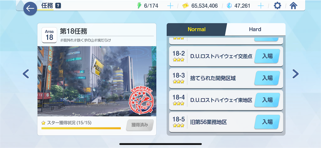 f:id:hetaretonbo:20240630162152p:image