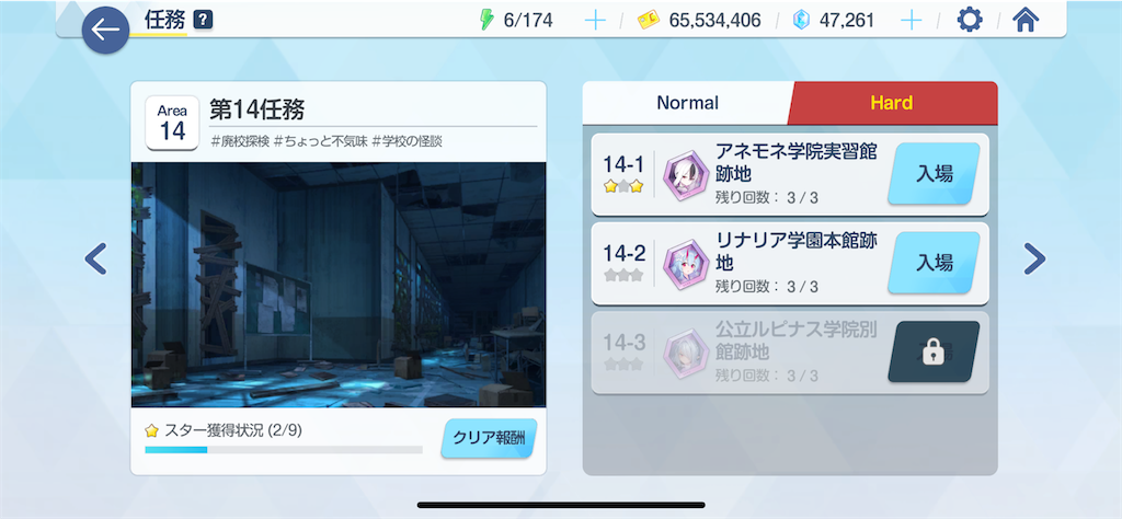 f:id:hetaretonbo:20240630162218p:image