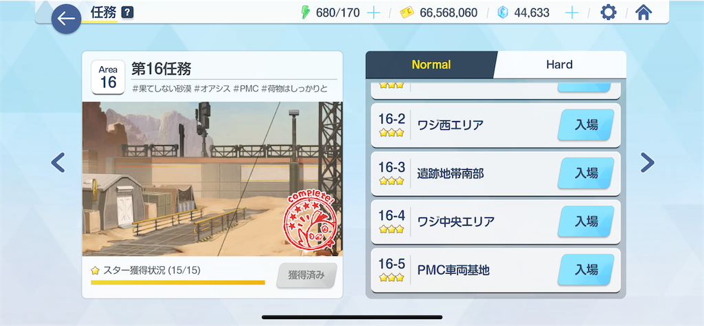 f:id:hetaretonbo:20240630162317p:image