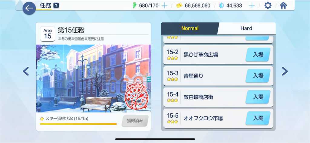 f:id:hetaretonbo:20240630162321p:image