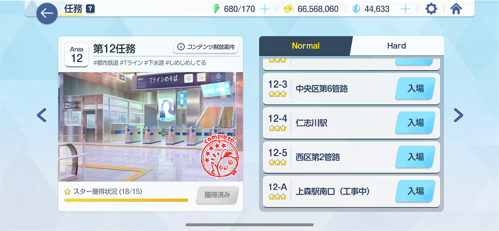 f:id:hetaretonbo:20240630162346p:image