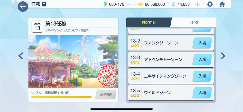 f:id:hetaretonbo:20240630162424p:image