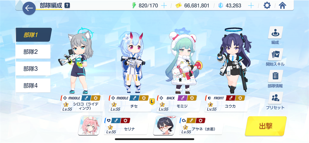 f:id:hetaretonbo:20240630162527p:image