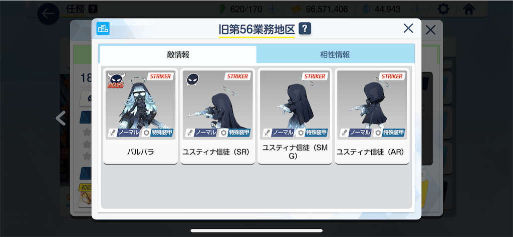 f:id:hetaretonbo:20240630162632p:image