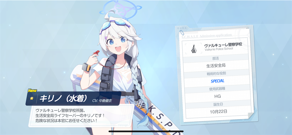 f:id:hetaretonbo:20240630162901p:image