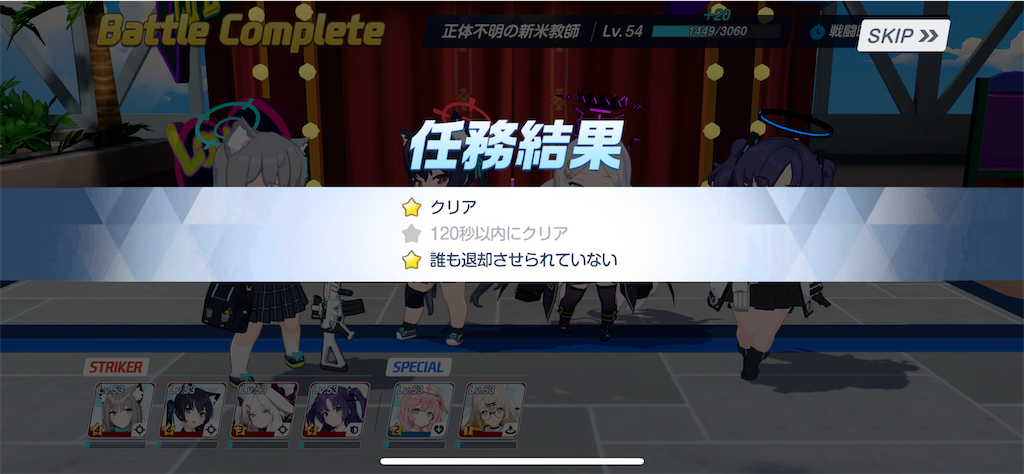 f:id:hetaretonbo:20240630163009p:image