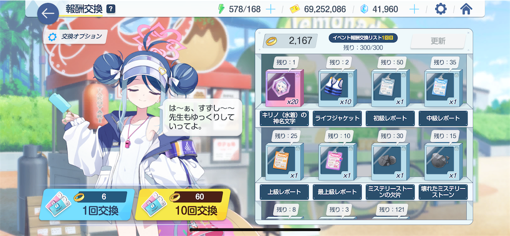 f:id:hetaretonbo:20240630163037p:image