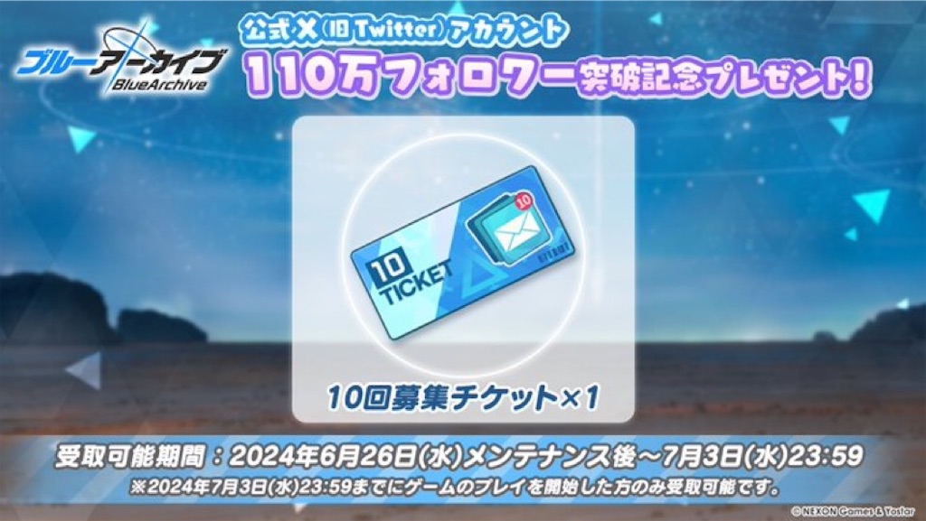 f:id:hetaretonbo:20240630163346j:image