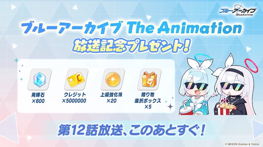 f:id:hetaretonbo:20240630163353j:image