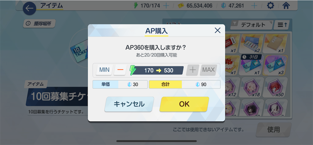 f:id:hetaretonbo:20240630163624p:image