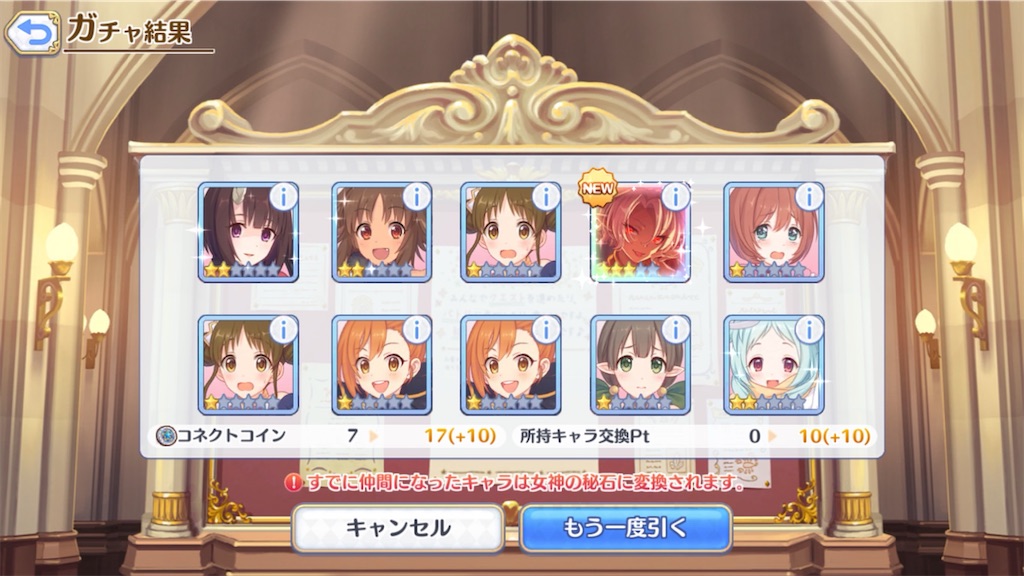 f:id:hetaretonbo:20240630165436j:image