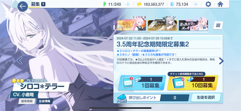 f:id:hetaretonbo:20240724111839p:image
