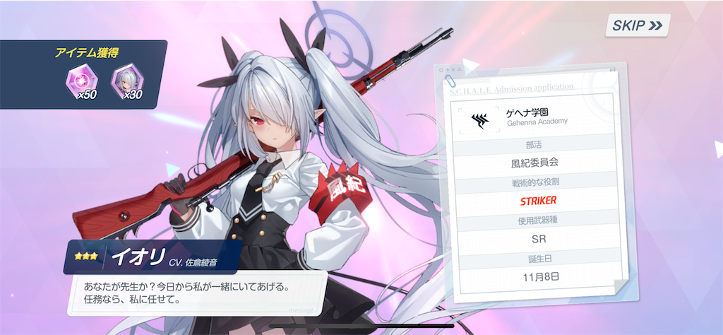 f:id:hetaretonbo:20240724114145p:image